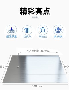 型新防臭农村通用陶瓷蹲便器盖板改造厕所配件旱厕器不锈钢蹲坑