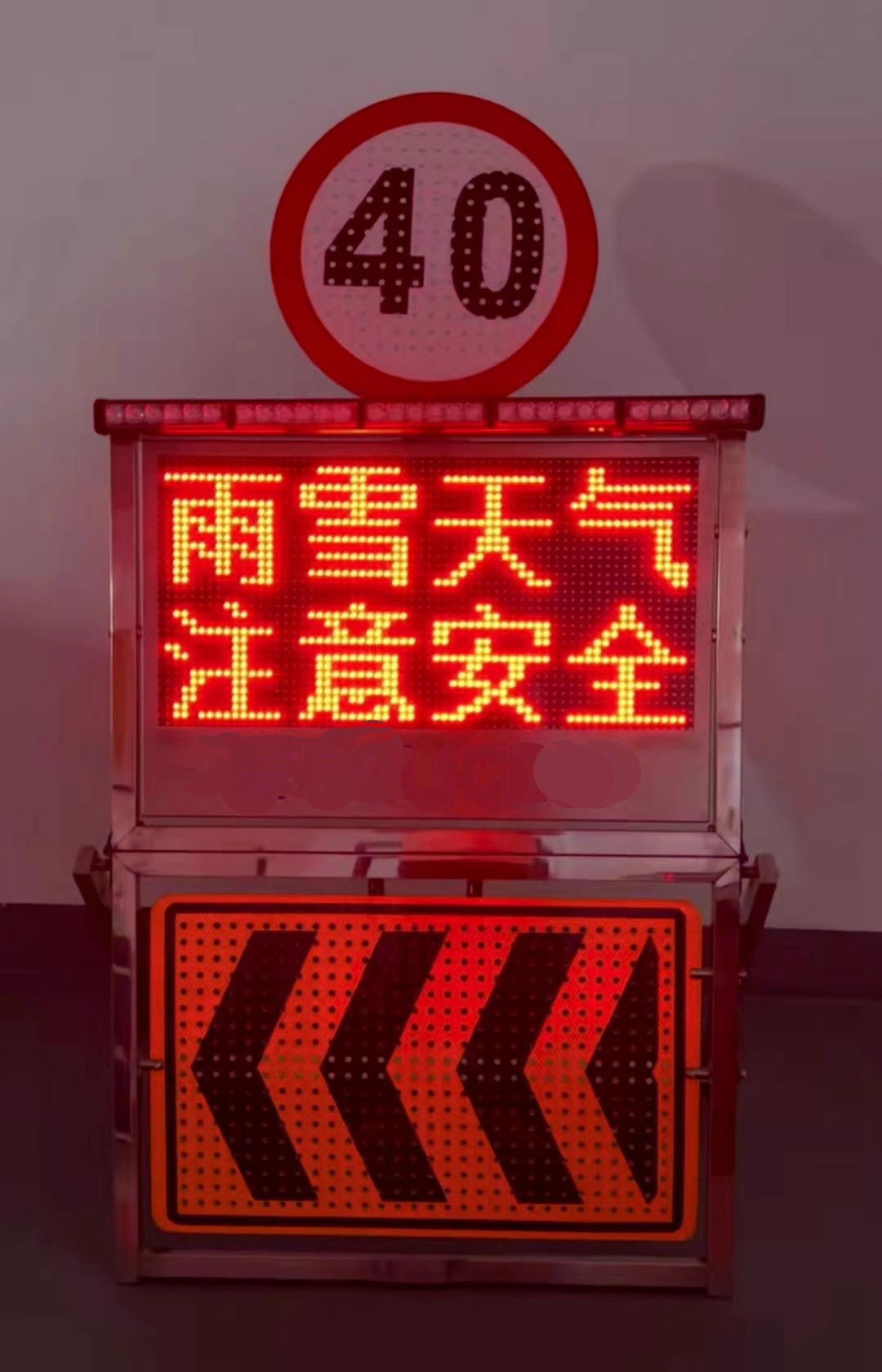 交通执法预警信息屏高速公路道路施工显示屏诱导牌导向牌文字编辑