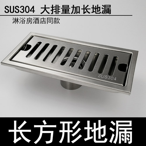 304不锈钢条形工程酒店淋浴管