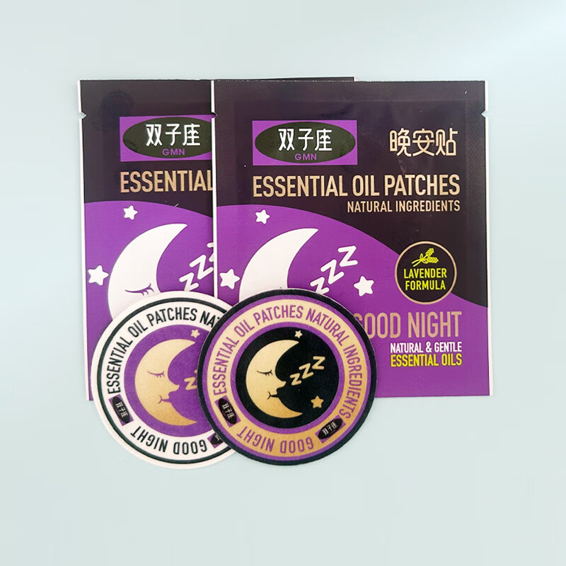 鼻精灵鼻双子座晚安贴精油舒缓平稳放松睡觉贴精油晚安贴2贴/盒