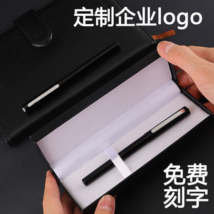 定制黑色签字笔商务金属中性水笔刻名字公司logo宝珠笔送礼品定做