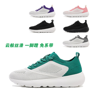 行云鞋国民多运动走路官方正品男女鞋子运动休闲鞋透气一脚蹬舒适