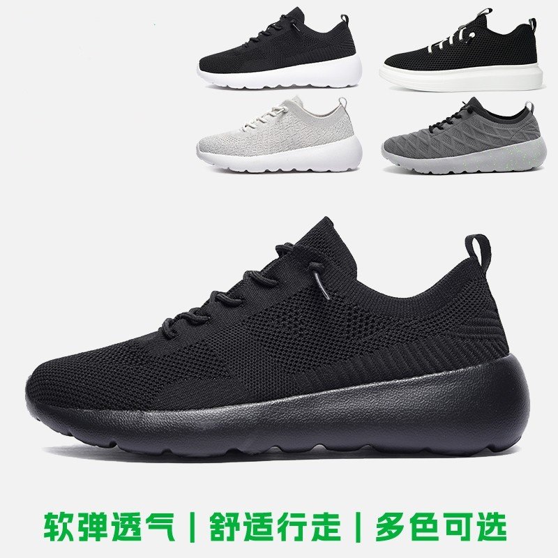 多运动走路鞋官方旗舰店男女一脚蹬软底透气网鞋运动飞织休闲鞋子