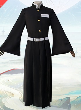 鬼灭之刃 cos衣服 鬼殺隊隊服霞柱 时透无一郎 cosplay男服装