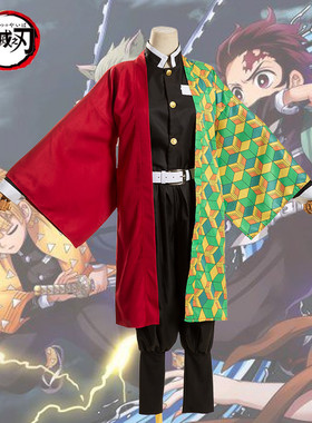 现货鬼灭之刃cos服富冈义勇cosplay服装鬼杀队队服富冈假发木屐鞋