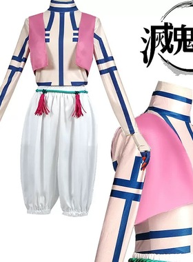 儿童成人鬼灭之刃倚窝座cos服上弦之三cosplay服装现货套装动漫服