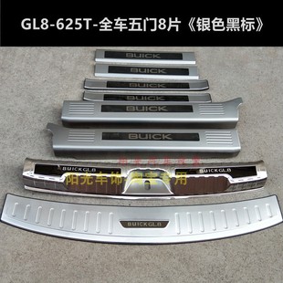 别克GL8652T门槛条迎宾踏板GL8陆尊653T不锈钢护板饰条 25款