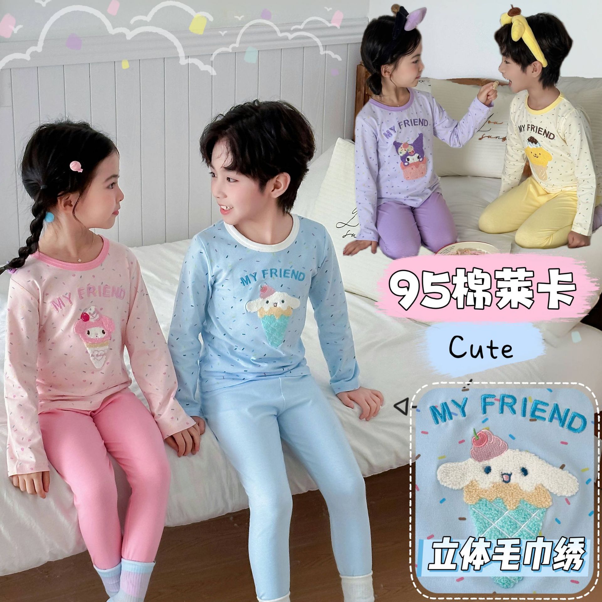 棉秋季睡衣长袖长裤家居服套装男女童可爱立体卡通糖果色休闲衣服