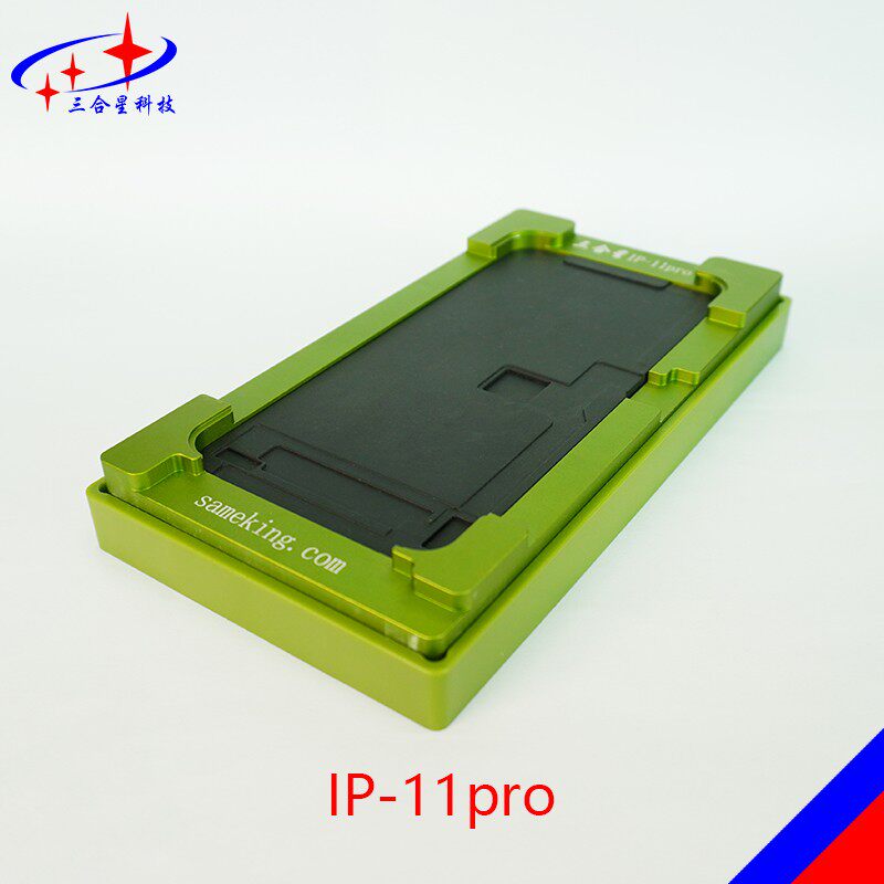 三合星贴合模具 适用苹果X xsmax 12Pro xr/11 13pro 13保压模具