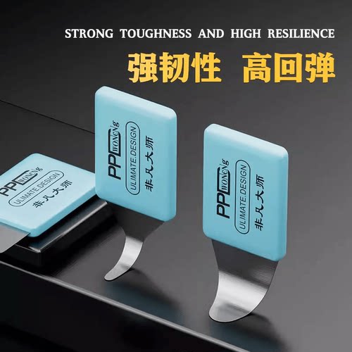 强力回弹墙纸不锈钢PPF裁切工具