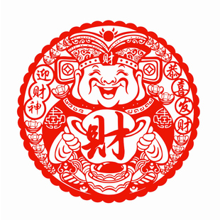 财神窗花剪纸招财静电贴纸2026新年春节装饰窗贴玻璃门贴双面红