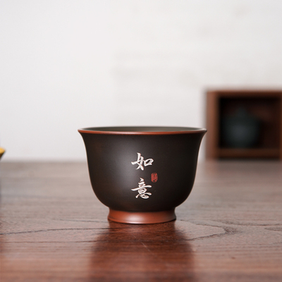 紫陶磨砂黑主人杯杯底有钱