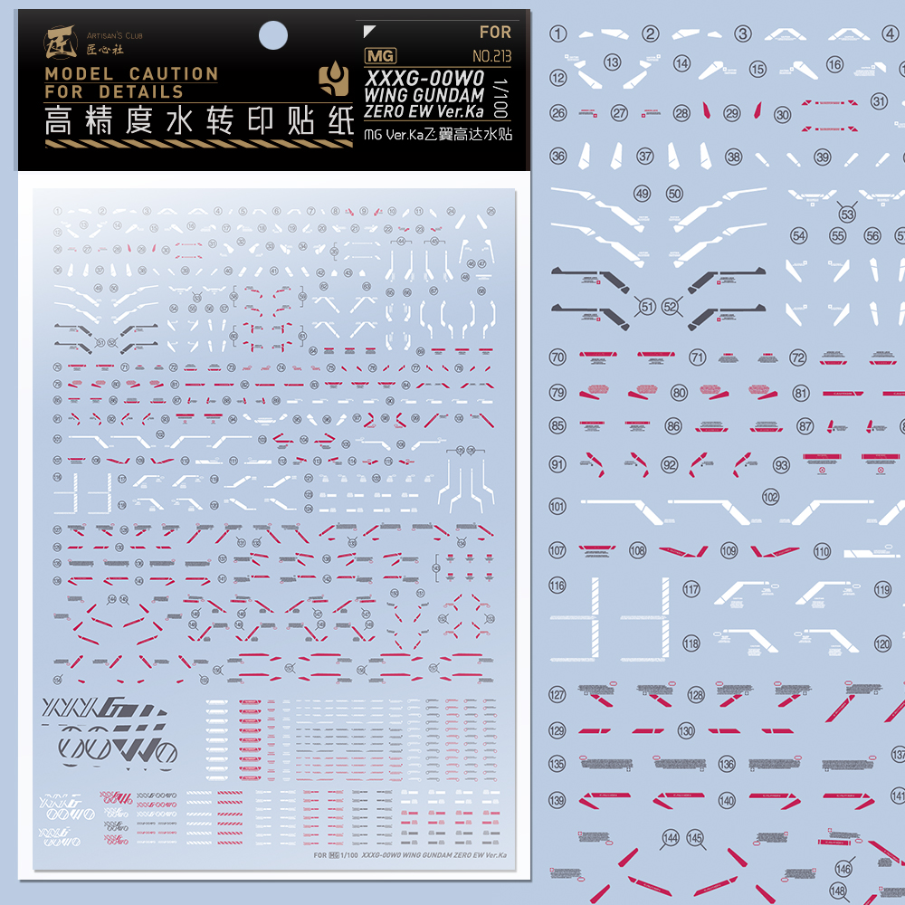 MG 卡版飞翼水贴 飞翼高达零式 KA版掉毛专用水贴 [匠心社MG213]
