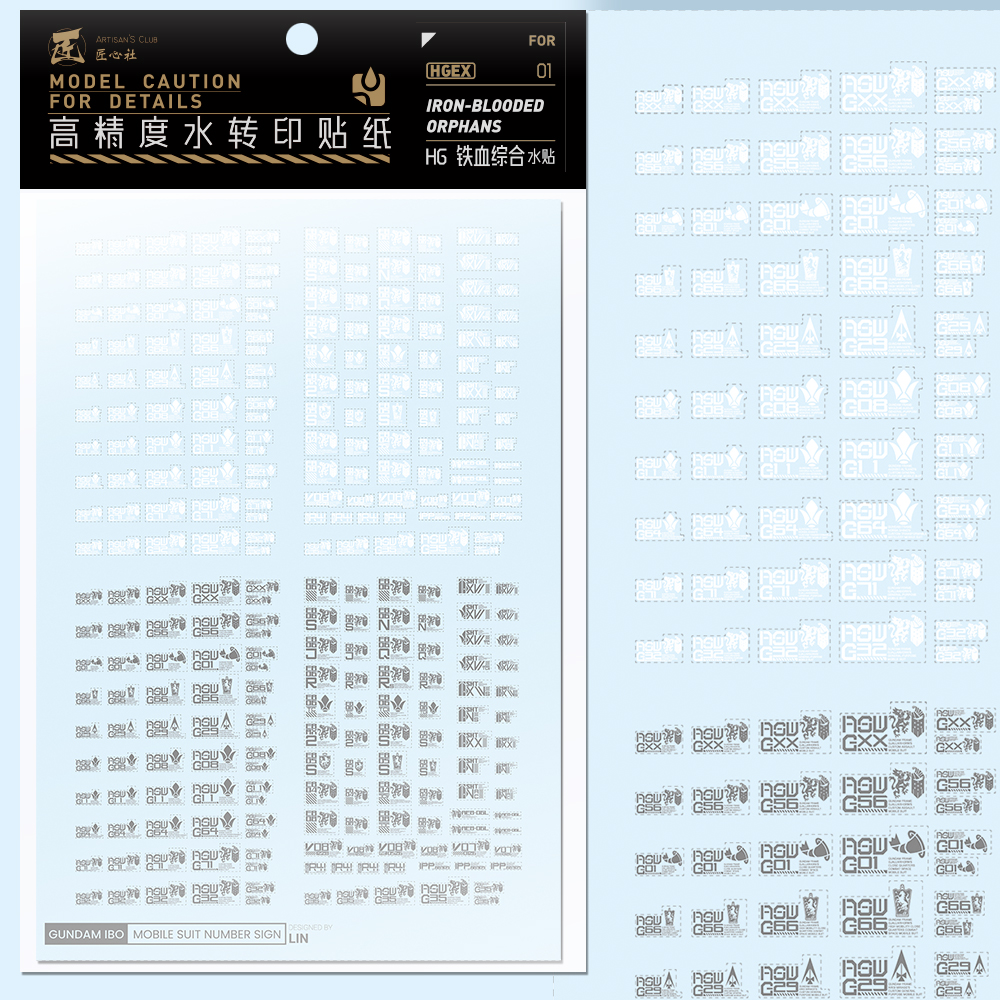 【匠心社】通用款铁血综合款