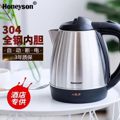 连锁酒店指定合作品牌