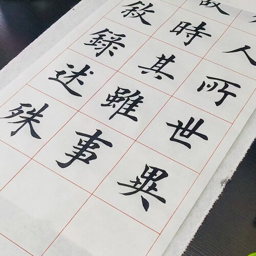 四尺对开考级作品手工格子宣纸