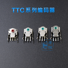 ttc鼠标滚轮编码器 8mm 9mm蝰蛇10 11解码器 RAW G403 G603 G703