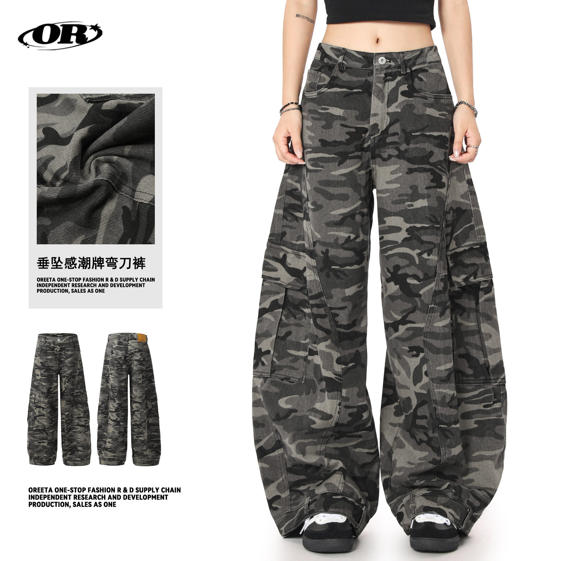 OREETA丨美式复古阔腿迷彩裤工装弯刀裤耐磨耐脏高街休闲裤男女