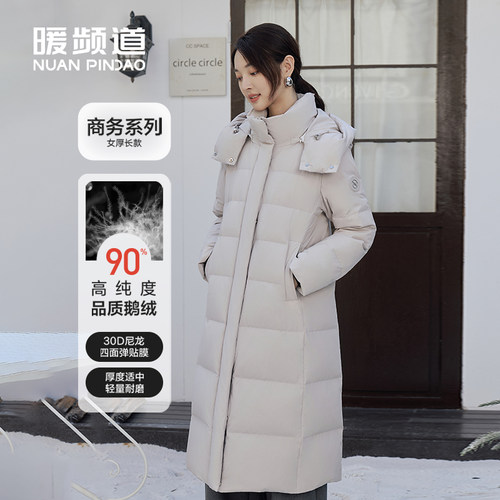 2025冬新款暖频道中长款鹅绒服