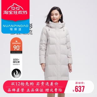 暖频道羽绒服女中长款韩版宽松加厚高端品牌时尚气质外套商场同款