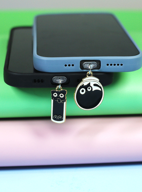 瓶子猫咪手机防尘塞挂饰挂件配件装饰品可爱的适用于iPhonetype-c