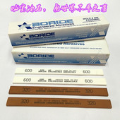 珠宝玉器模具镜面抛光油石条1 美国必宝油石条 包邮