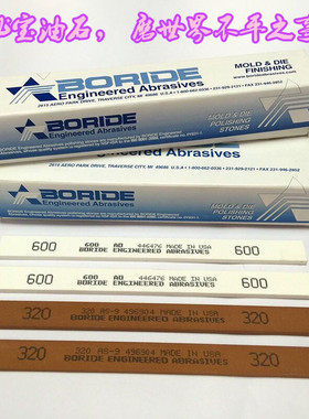 美国必宝油石条 珠宝玉器模具镜面抛光油石条1/8*1/4*6 AO AS包邮