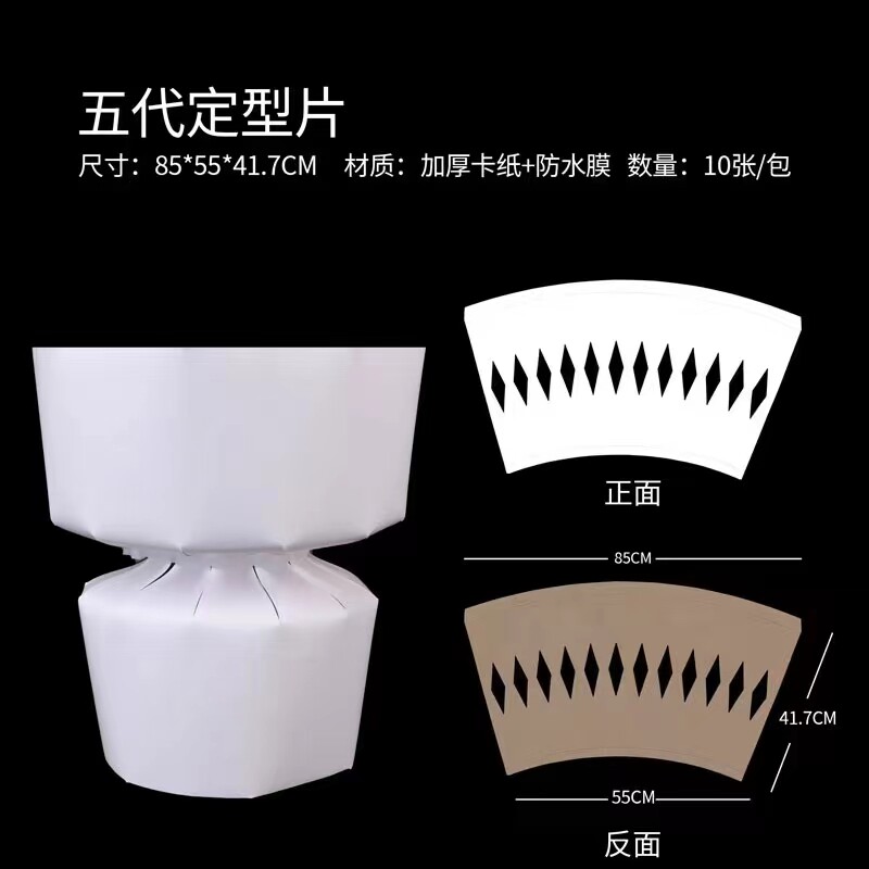 花束定型片小香风花束包装材料