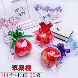 平安果包装纸袋塑料袋食品圣诞礼品苹果包装纸袋透明礼物袋100个