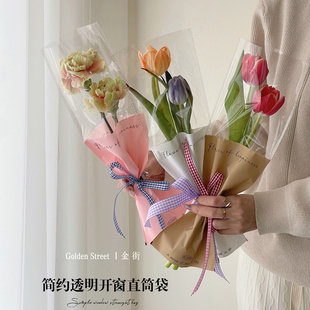 新款 袋单支袋多支袋 情人节简约透明开窗直筒袋玫瑰康乃馨花束包装