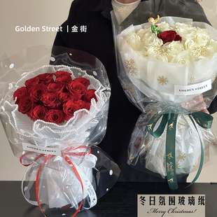 防水透明雪花玻璃纸鲜花包装纸圣诞节礼品平安夜苹果花束包花材料