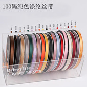 带手工DIY装 彩带蛋糕烘培包装 饰带 纯色1cm涤纶丝带鲜花包装 100码