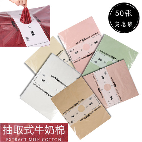 鲜花包装纸百搭内衬纸牛奶棉