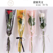新款 袋 情人教师节520单支袋甜蜜英文三角袋透明单支花束玫瑰包装