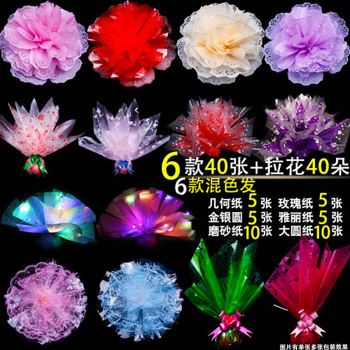 平安夜圣诞节苹果包装纸玻璃纸