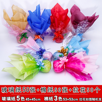 圣诞节平安夜苹果包装纸