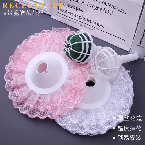 新娘手捧带泥材料包邮花托