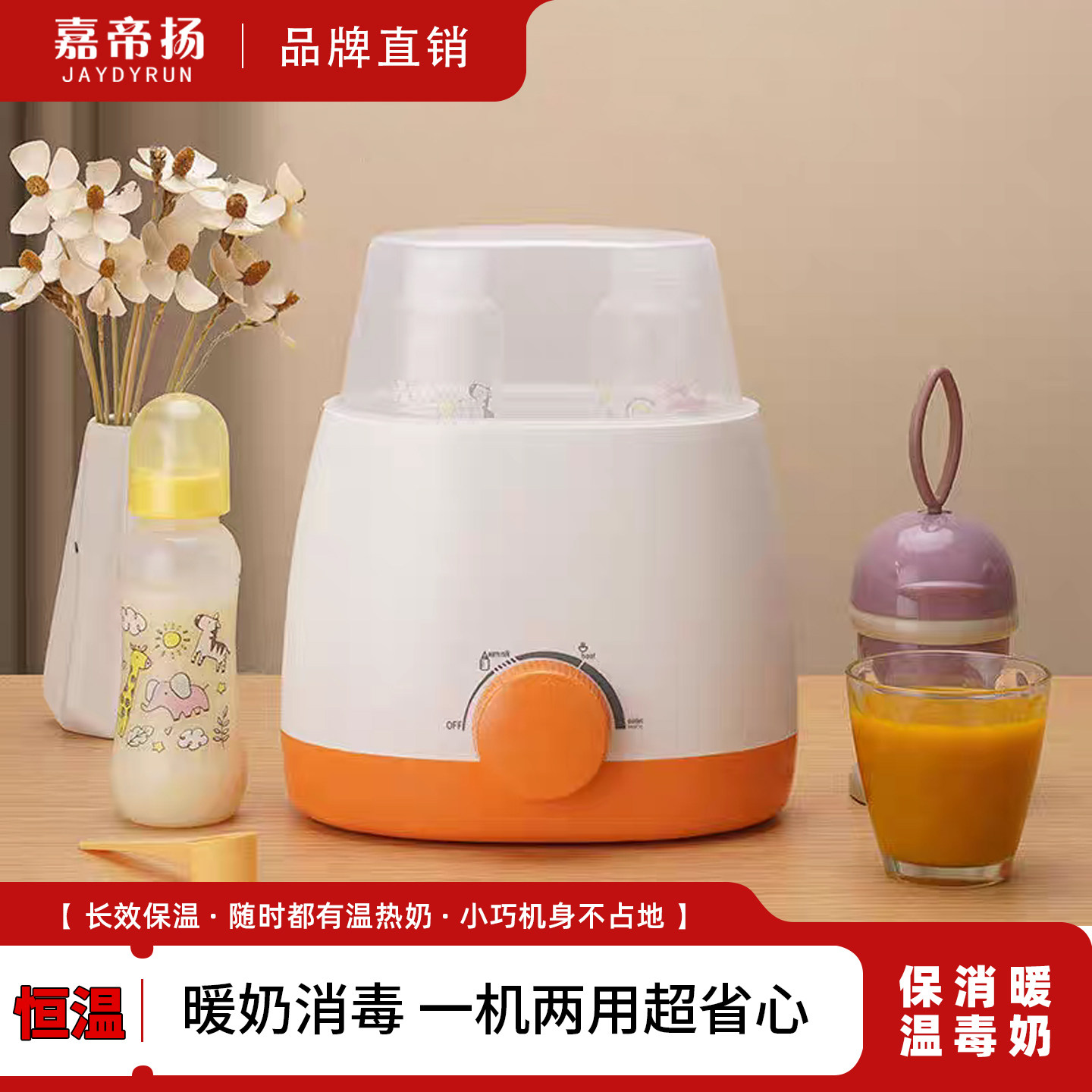 暖奶器温奶器奶瓶消毒器二合一保温神器热奶婴儿恒温解冻加热母乳,厨房电器,暖奶器/加热器/保鲜机,淘宝优惠券,粉丝福利购,淘宝优惠卷