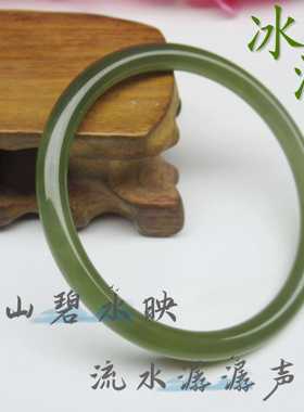 清新淡雅冰湖绿证书天然和田玉