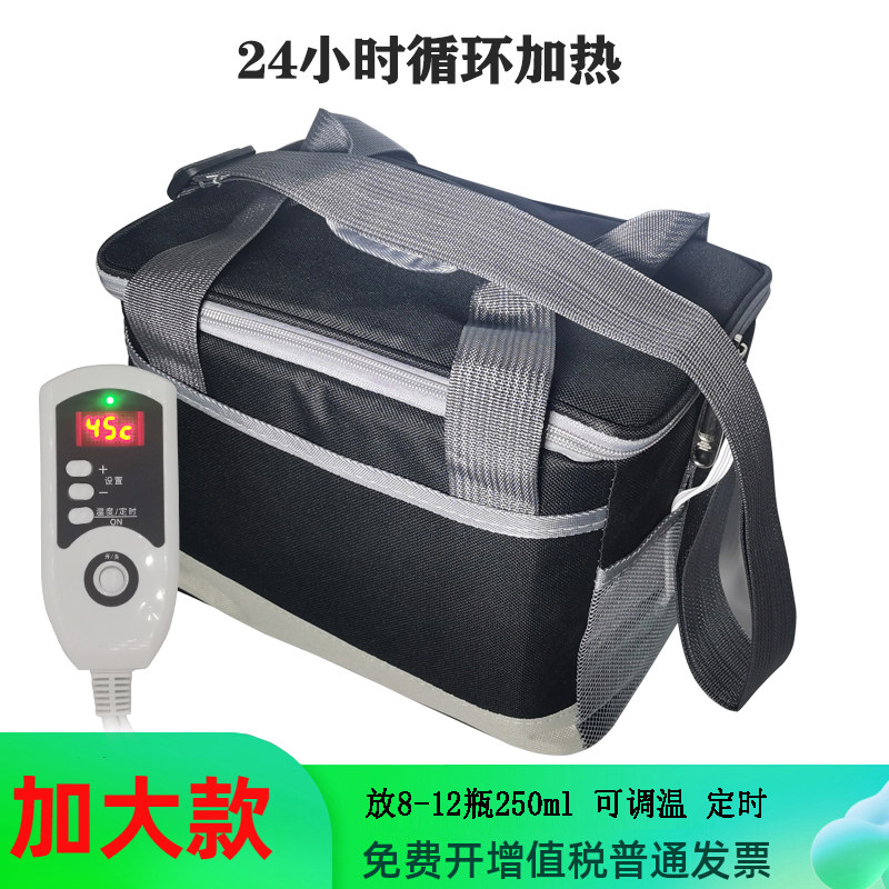 甘露醇加热器加热袋加热箱恒温箱化结晶暖液袋大号加热加温融化