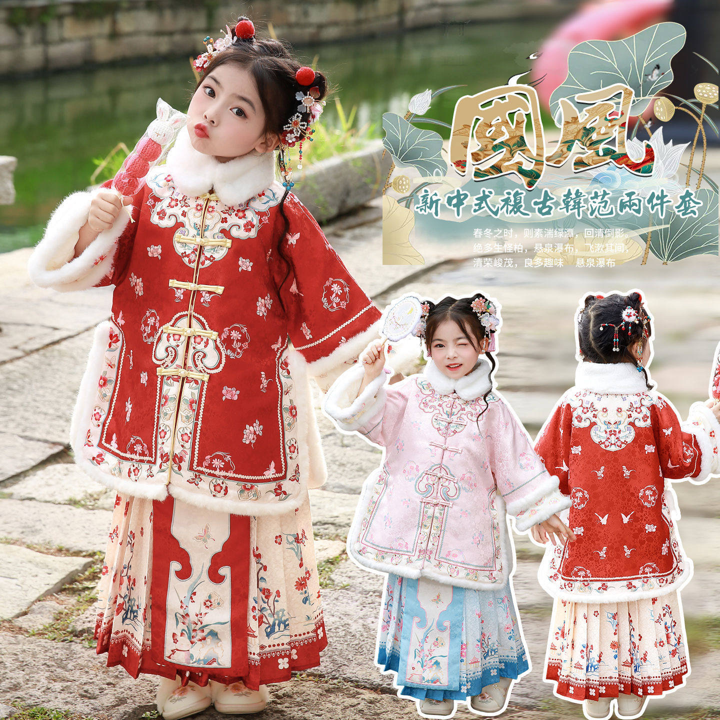 格格服女童冬新中式拜年服2025新款小女孩加绒加厚国风马面裙套装