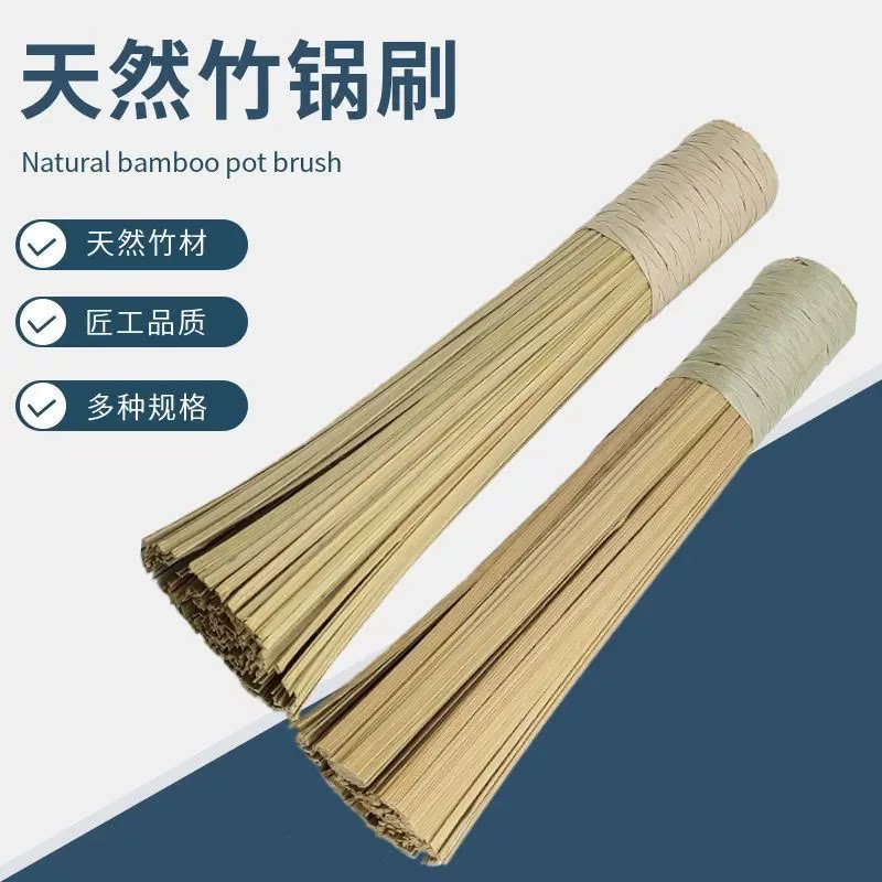 陈枝记锅刷竹刷子厨师专用饭店用图片