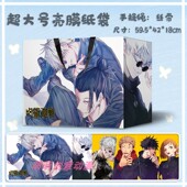 动漫周边咒术回战超大亮膜纸袋光遇礼品袋某某撒野周边破云手提袋