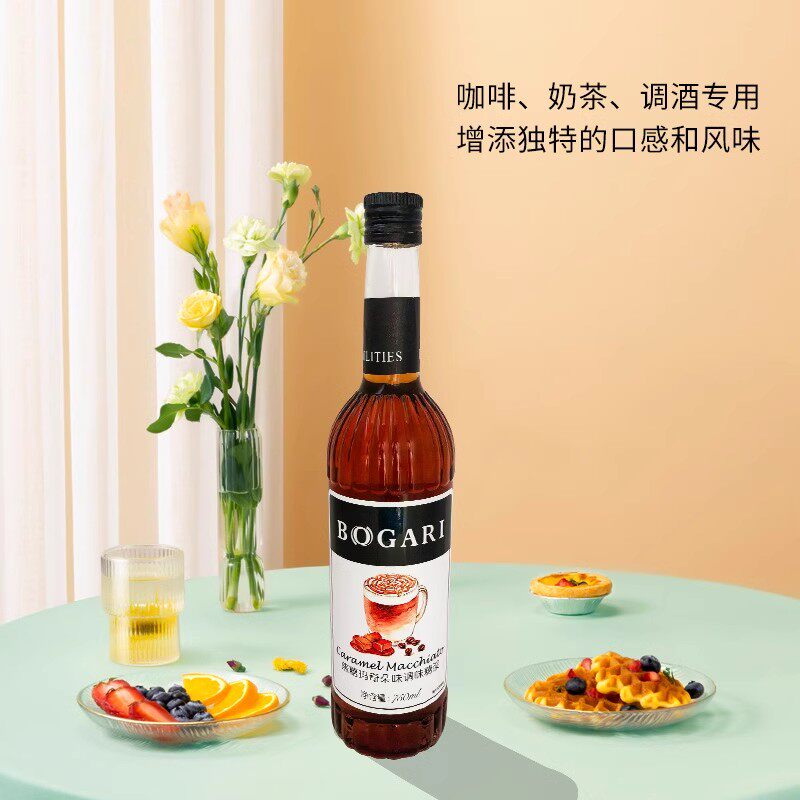 bogari宝珈丽 焦糖玛奇朵味调味糖浆750ml商用咖啡苏打鸡尾酒专用