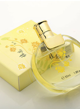靓姿国货花香调香水持久留香