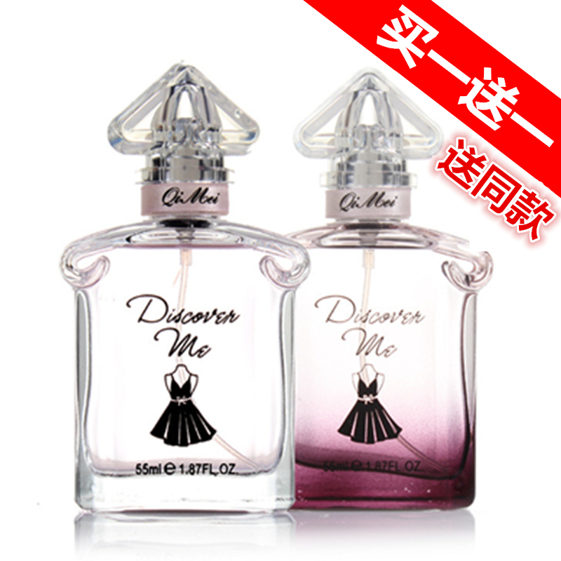 ר¹ñÕýÆ·ÆæÃÀÏãË®·ÛȹŮʿ55ML³Ö¾ÃµÅ¨ÏãÇåÐÂ×ÔÈ»²ÊױѧÉú