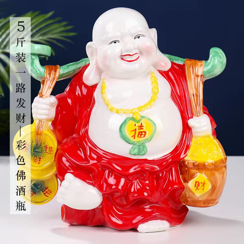 空酒瓶景德镇陶瓷5斤装绒沙金佛笑口常开弥勒佛白酒坛子酒壶酒罐