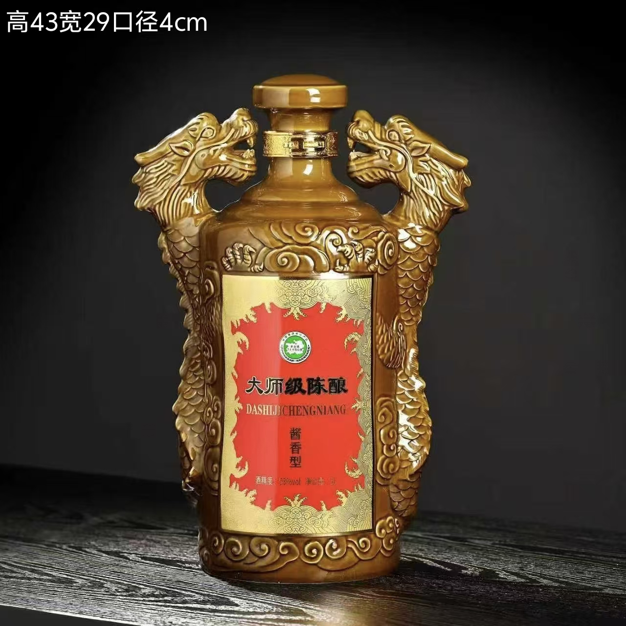 空瓶没有酒 双龙大师级陈酿景德镇陶瓷酒瓶密封创意酱色坛10斤装