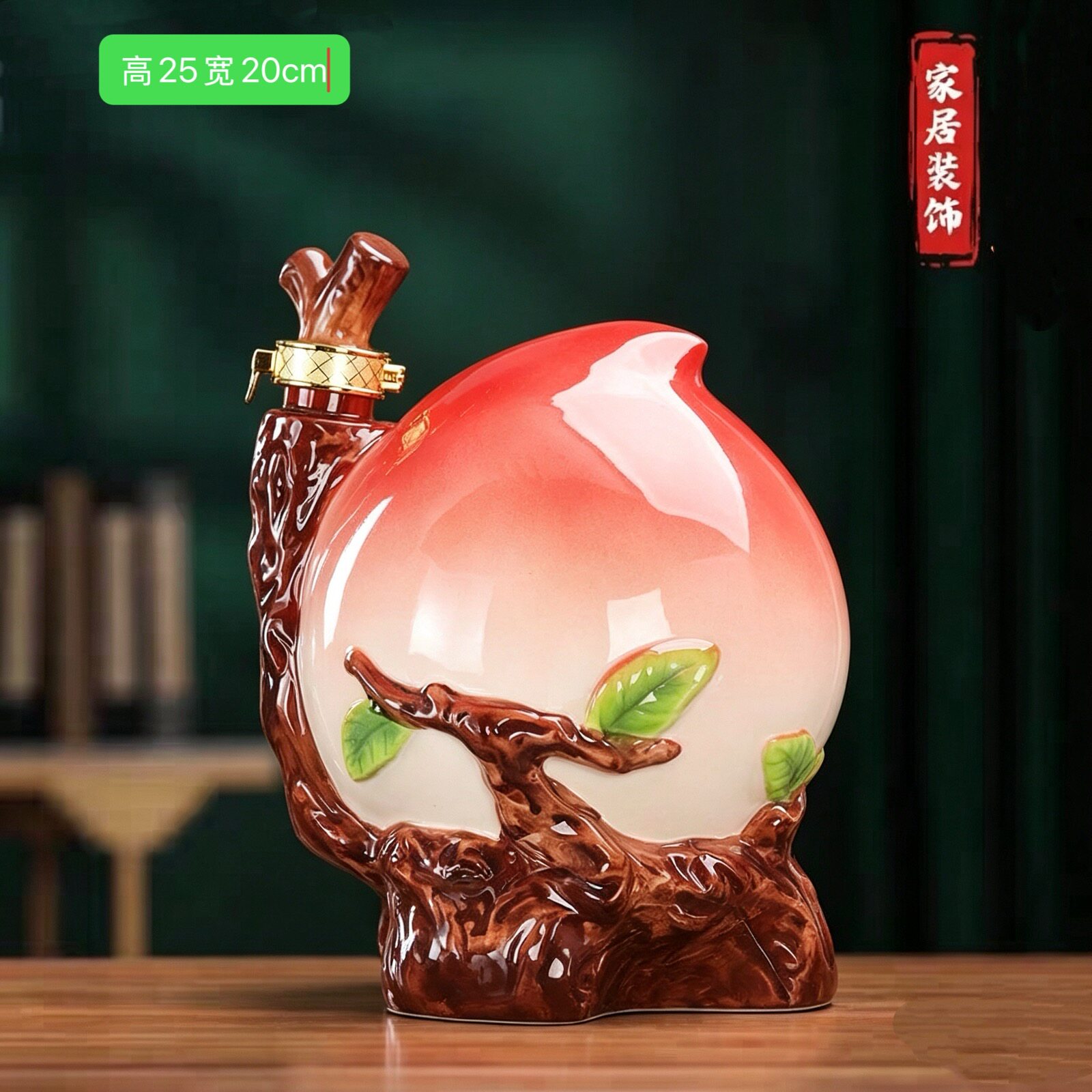 空瓶景德镇陶瓷寿桃125斤酒坛酒具水果装饰品摆件创意工艺品中式