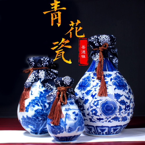 玉壶春青花瓷3斤景德镇仿古酒瓶